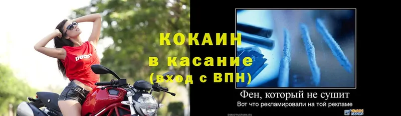 как найти наркотики  Орлов  КОКАИН Эквадор 